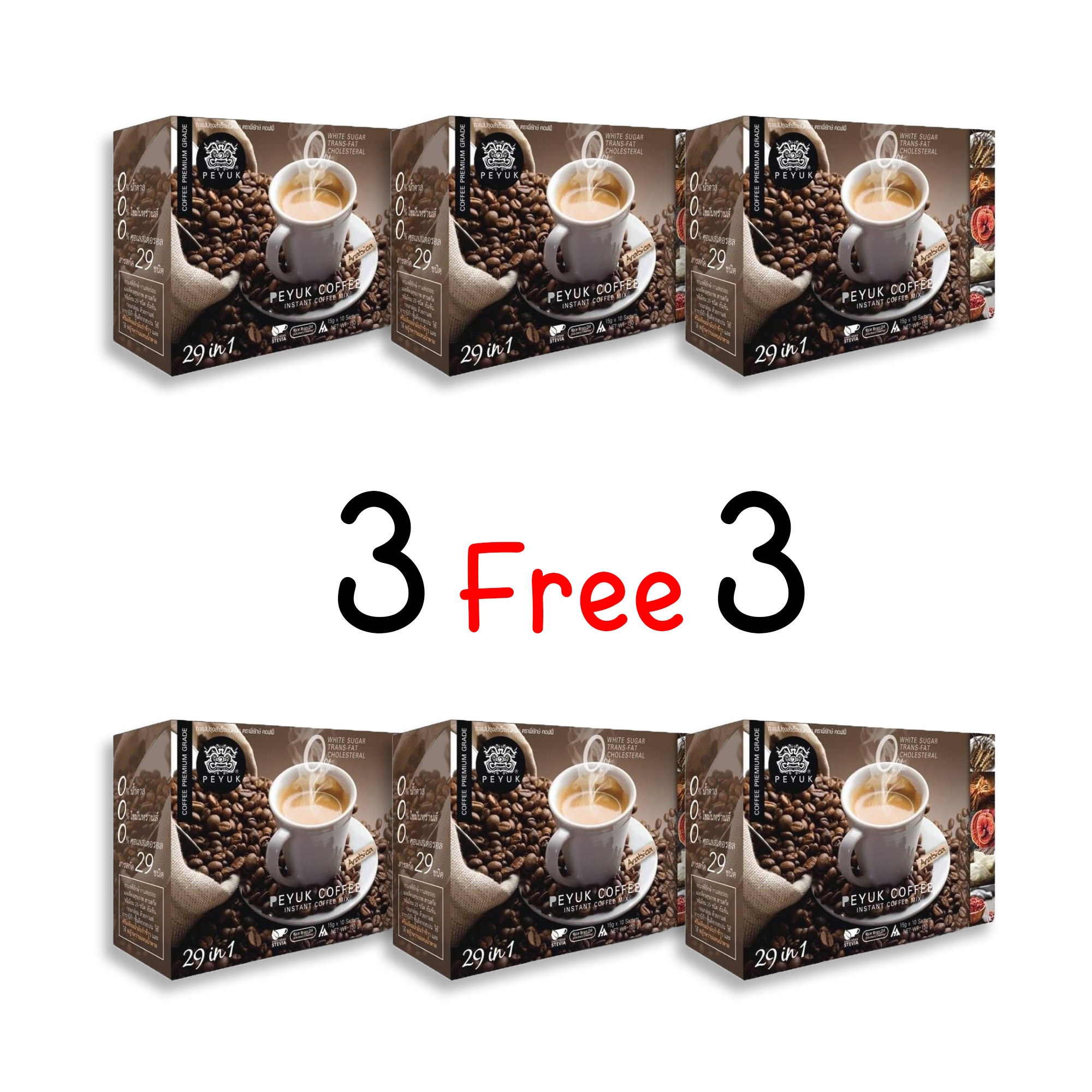 Healthy Coffee, Giant Coffee, Genuine Peyuk Coffee 29 in 1 (6 Boxes) Osteoarthritis of the Knee, Nourishes Bones and Muscles, Delicious, Good Taste. ราคา 2,190 บาท*ส่งฟรี