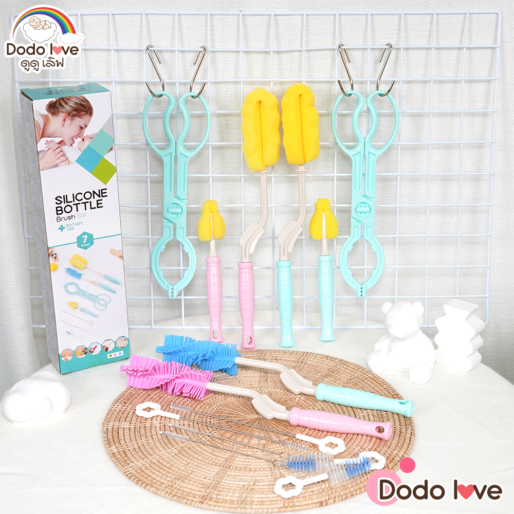 DODOLOVE ชุดแปรงล้างขวดนม จุกนม สําหรับทําความสะอาดขวดนมเด็กทารก ชุด 7 ชิ้น ราคา 269 บาท*ส่งฟรี