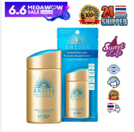 Anessa Perfect Uv Sunscreen Skincare Milk N Spf50+/Pa++++ 12ml 60ml 90ml Anessa Perfect Uv Sunscreen Skincare Milk N Light-Weight Sunscreen with a Milky Texture.