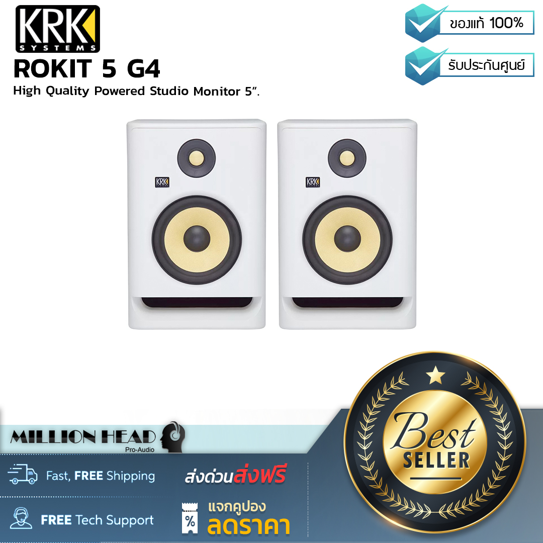 KRK : ROKIT 5 G4 by Millionhead (ลำโพงมอนิเตอร์แบบ Active 2 Way 55 วัตต์ Built-in efficient Class-D power amp, คุณภาพระดับ Studio)