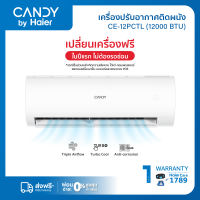 [Pre-Order 12000 BTU สินค้าเข้า 28 ต.ค.] CANDY เครื่องปรับอากาศติดผนัง Fixed Speed [Eco Cool]12000BTU รุ่น PCT/PCTL Series
