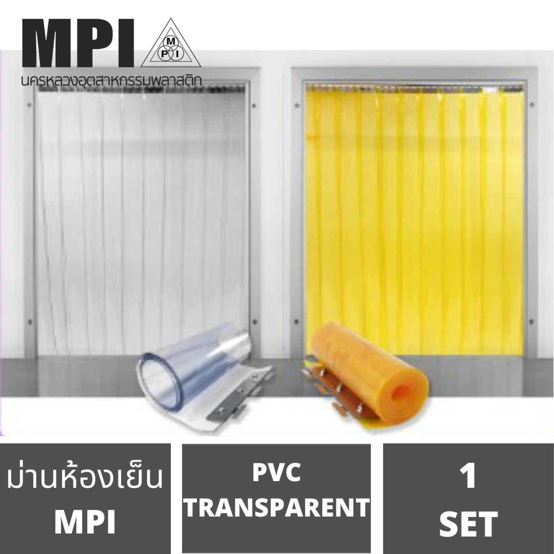 Plastic Curtain Strip with Stainless Steel Rail, Width 1.05m. 1-3 Meters High, 1 mm Thick. With 2mm. (Insect-Proof) Air Conditioner Screen, Air Conditioner Barrier, Room Divider, Insect Protection, Etc. Plastic Curtain ราคา 1,399 บาท*ส่งฟรี