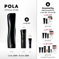 POLA B.A Lotion โพลา บี.เอ โลชั่น 120ml (โลชั่นบำรุงผิวหน้า เพื่อผิวอ่อนเยาว์ ชุ่มชื้น กระชับ กระจ่างใส)