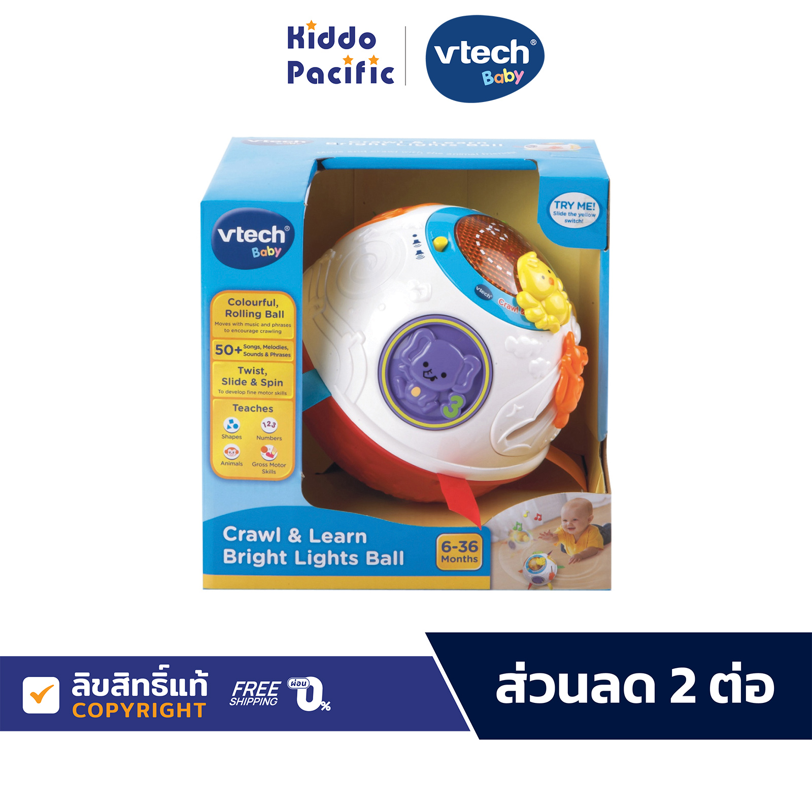 VTECH ของเล่นเสริมทักษะ Crawl & Learn Bright Lights Ball New ราคา 1,276 บาท*ส่งฟรี