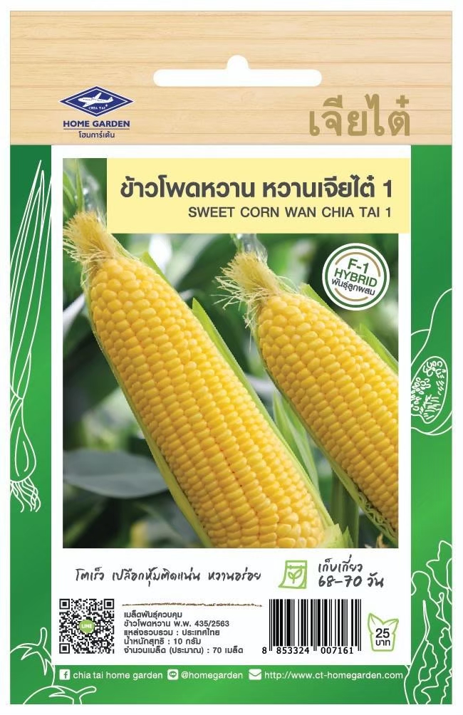 ข้าวโพด-2