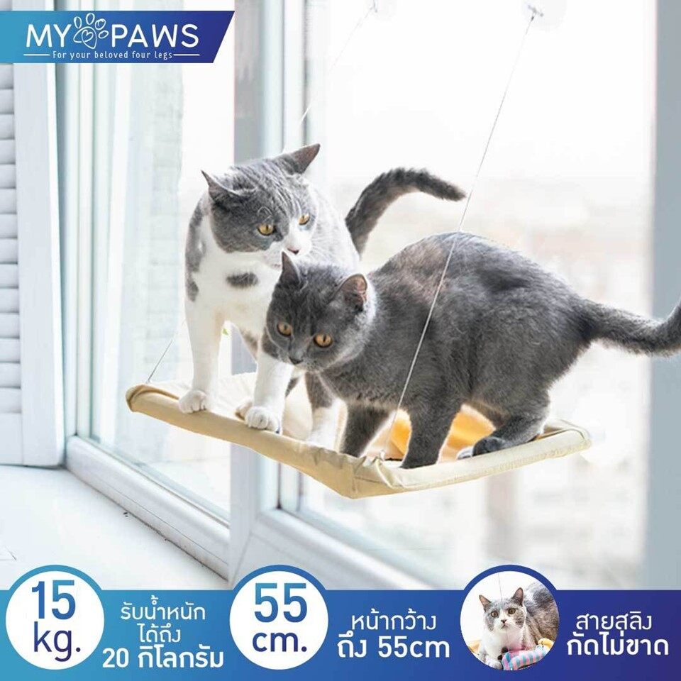 My Paws เปลแมวติดกระจก ขนาดใหญ่ 55x35ซม. รับน้ำหนักได้ถึง 15 kg ที่นอนแมว บ้านแมว ของเล่นแมว