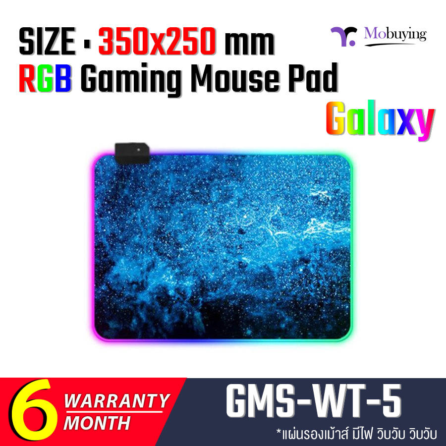 แผ่นรองเม้าส์เกมส์มิ่ง GMS-WT-5 RGB Gaming Mouse Pad มาพร้อมแสงไฟ RGB มีปุ่มปรับไฟได้ ยืดหยุ่นม้วนเก็บได้ ทนทาน เล่นเกมได้สนุกเพลิดเพลินมากยิ่งขึ้น