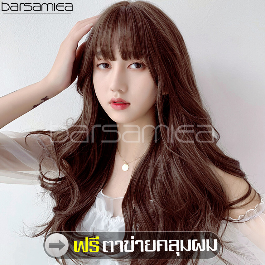 ฟรีตาข่ายคลุมผม วิกผมหญิง Natural black long wig วิกผมผู้หญิงยาวสีดำธรรมชาติ วิกผมออกงาน วิกผมยาวผู้หญิงสไตล์เกาหลี Hairpiece แฟชั่นวิกผมยอดนิยม