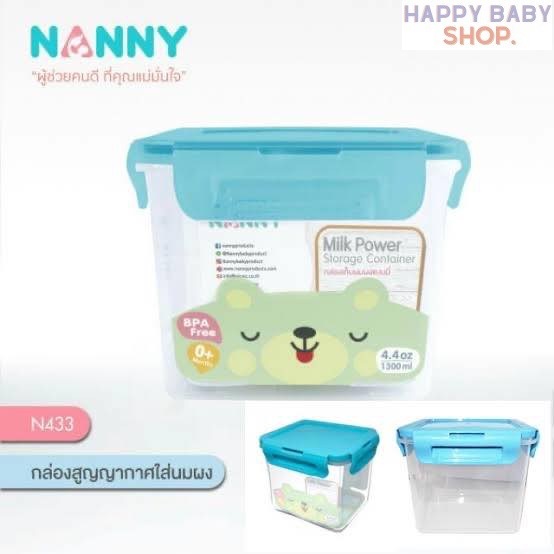 คูปองส่งฟรีNANNY แนนนี่ กล่องเก็บนมผง ขนาด 4.4oz/ 1,300 ml.1 กล่อง