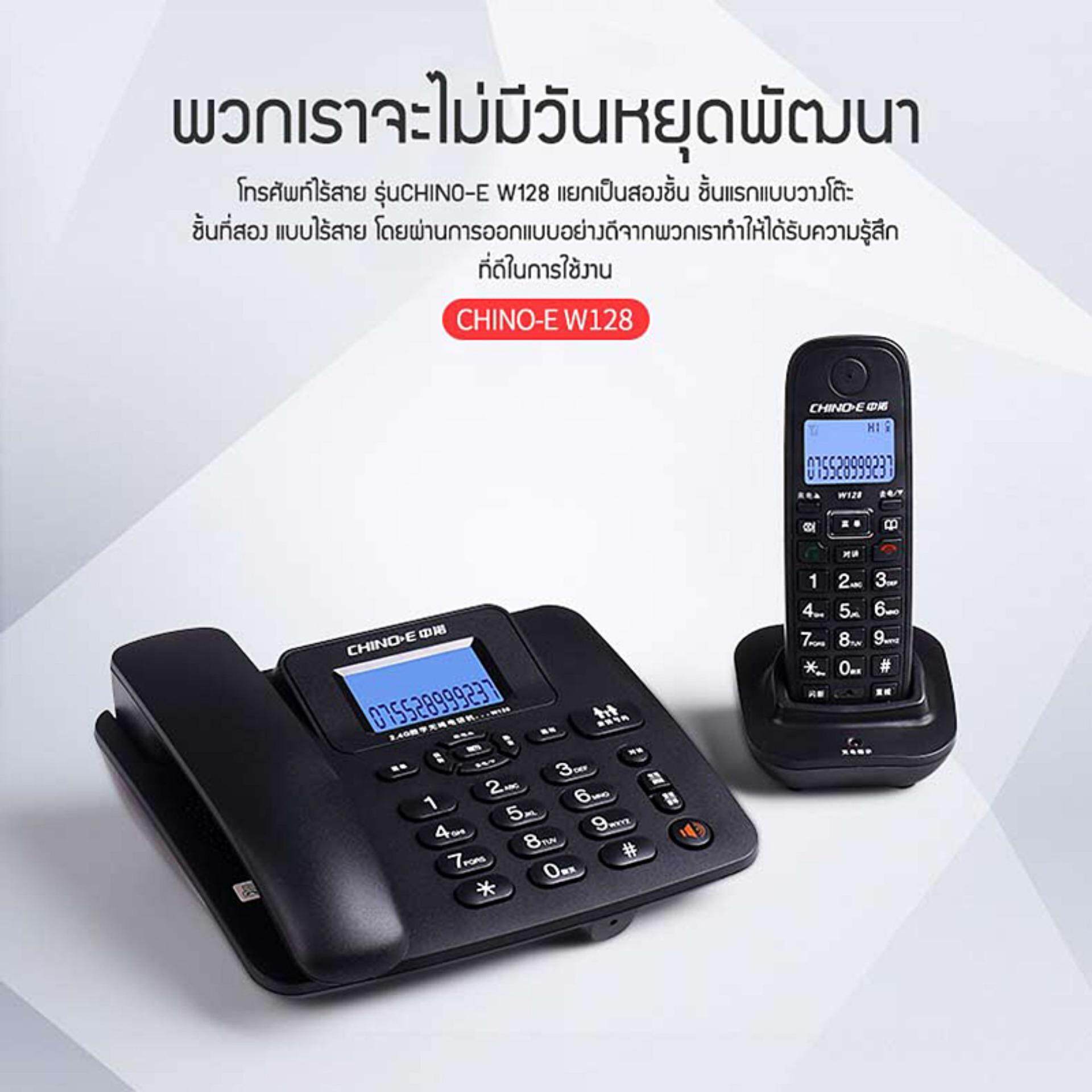 💥 Landline Phone 💥 Cordless Phone Wireless Office Phone Can Be Used Inside the Home or Convenient for Work Wireless Home Resources There Is a Guarantee. ราคา 1,268 บาท*ส่งฟรี