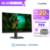 Dell SE2725HG Monitor 27″ IPS / 1920 x 1080 / FHD / 200Hz / HDMI / DP / Headphone-out / AMD FreeSync™ Premium (SE2725HG)