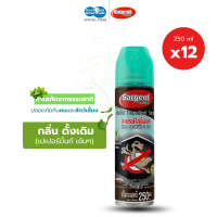 SARGENT ซาร์เจ้นท์ สเปรย์ไล่จิ้งจก ตุ๊กแก และสัตว์ลิ้นสองแฉก 250-600 มล. กลิ่นไม่ฉุน ไร้สารฆ่าแมลง (ยกลัง 12 กระป๋อง)