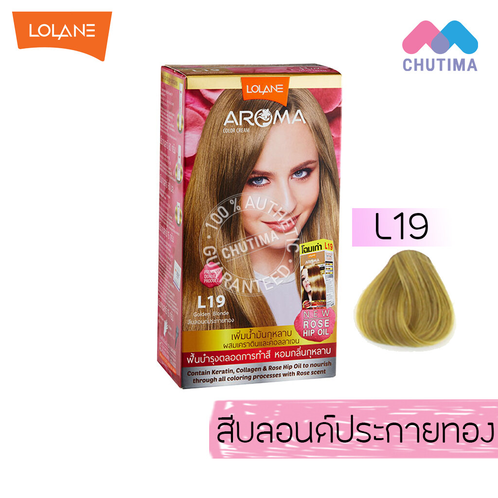 Lolane Aroma Color Cream โลแลน อโรมา คัลเลอร์ ครีม