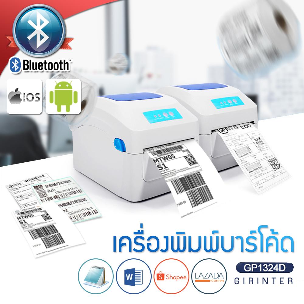 Gprinter / Barcode printers clothing label เครื่องพิมพ์บาร์โค้ดพิมพ์แผ่น ป้ายราคาสินค้า ฉลากยา บาร์โค้ด ใบเสร็จ  เครื่องพิมพ์สติกเกอร์แบบม้วน (แบบมีบลูทูธ)