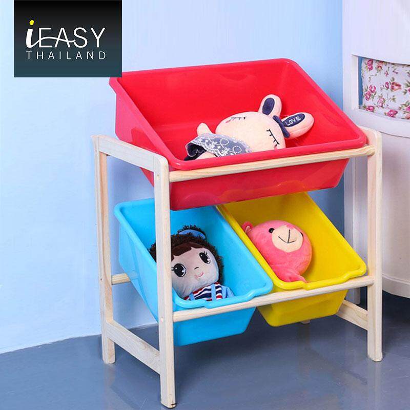 iEasy ชั้นวางของเล่นเด็ก ชั้นวางของ ที่เก็บของเล่นเด็ก ชั้นวางเอนกประสงค์ ชั้นวางหนังสือ มีให้เลือก หลายแบบ  2 ชั้น  3 ชั้น Toy shelf