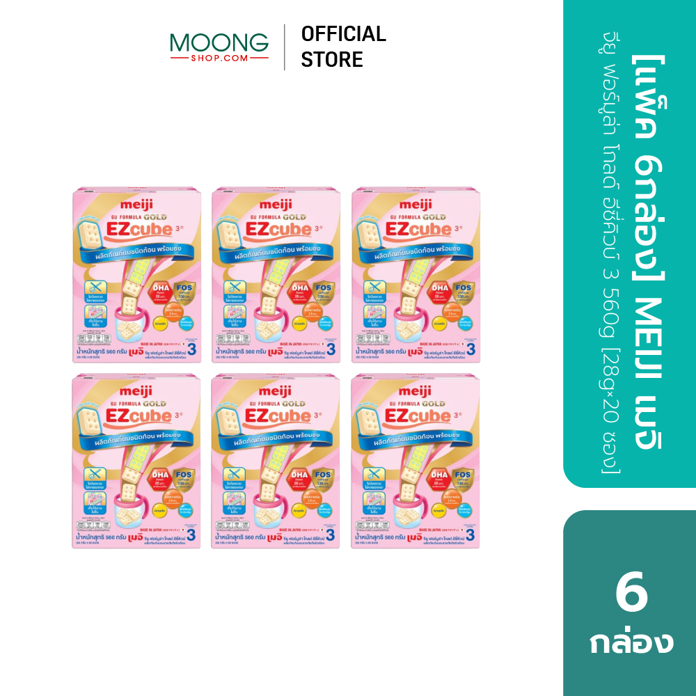 [แพ็ค 6กล่อง] MEIJI เมจิ จียู ฟอร์มูล่า โกลด์ อีซี่คิวบ์ 3 560g [28g×20 ซอง]