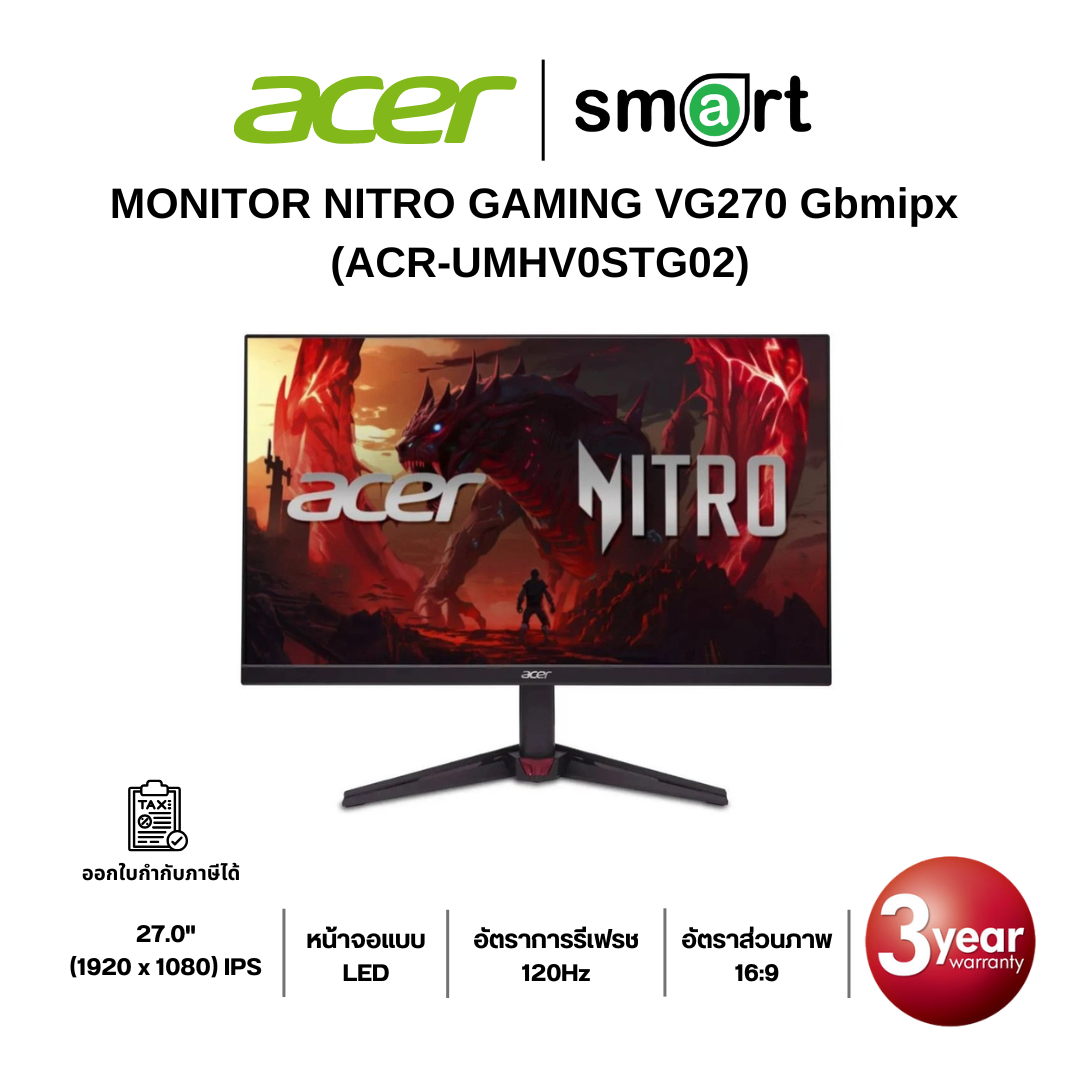 จอมอนิเตอร์ MONITOR MONITOR ACER Nitro Gaming VG270 GBMIPX - 27.0"/IPS/120Hz