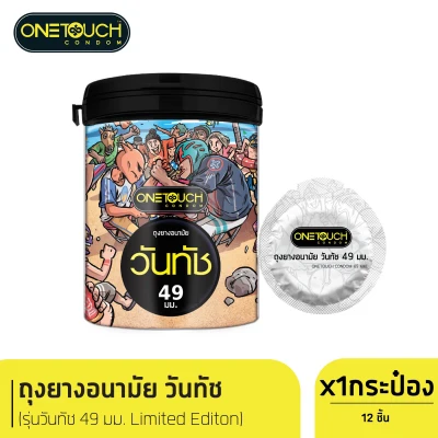 condom Onetouch Onetouch 49 Limited Edition 12 pcs smooth texture size 49