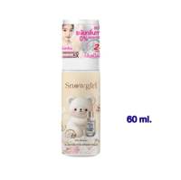 (1ชิ้น)Snowgirl Baby Love All Day Perfume Deo Spray สโนว์เกิร์ล สเปร์ยรักแร้ กลิ่นแป้งเด็ก 30/60ml.