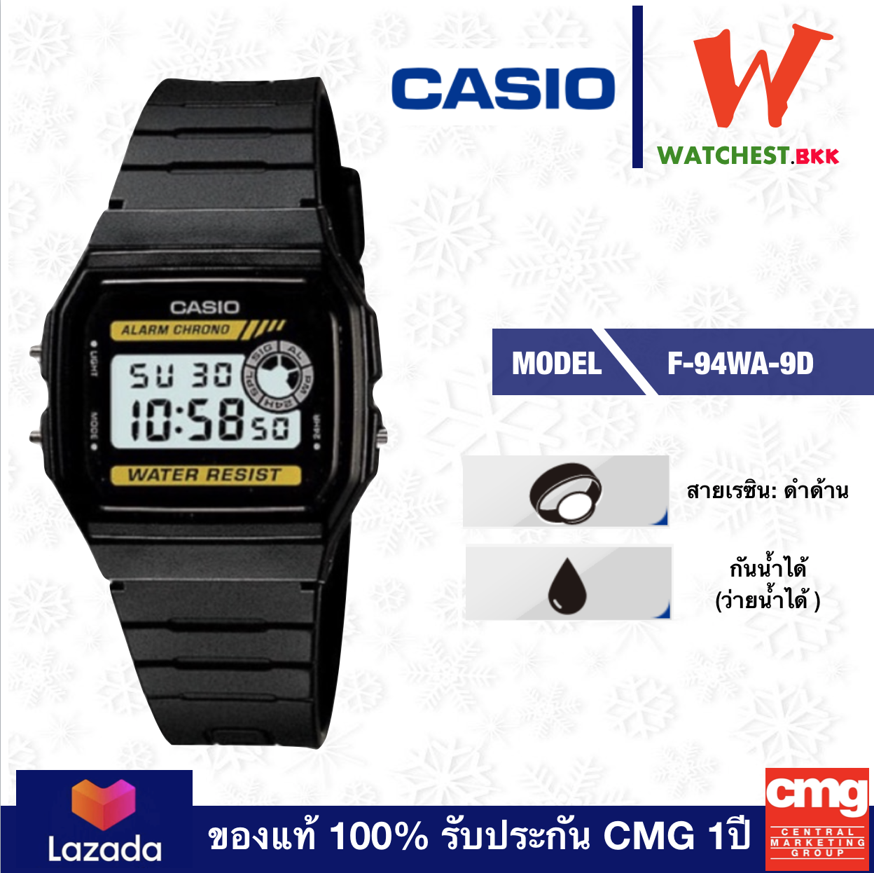 casio นาฬิกาข้อมือ สายยาง สีดำ กันน้ำ รุ่น F-94WA-9DG F-94WA-8DG , คาสิโอ สายยาง สีดำ F94, F-94, F91, F-91 (watchestbkk คาสิโอ แท้ ของแท้100% ประกัน CMG)