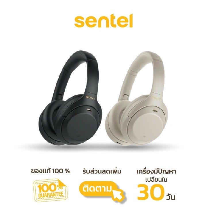 หูฟังบลูทูธไร้สาย หูฟัง TWS ตัดเสียงรบกวน Sony WH-1000XM4 หูฟังไร้สาย ตัดเสียงรบกวน หูฟังครอบหัว โซนี่ ของแท้ [ประกันศูนย์ 1 ปี] ต้องการใบกำกับภาษีทักแชท ราคา 13,990 บาท*ส่งฟรี