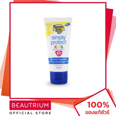 BANANA BOAT Simply Protect Kids Sunscreen Lotion SPF50+ PA++++ โลชั่นกันแดด 90ml