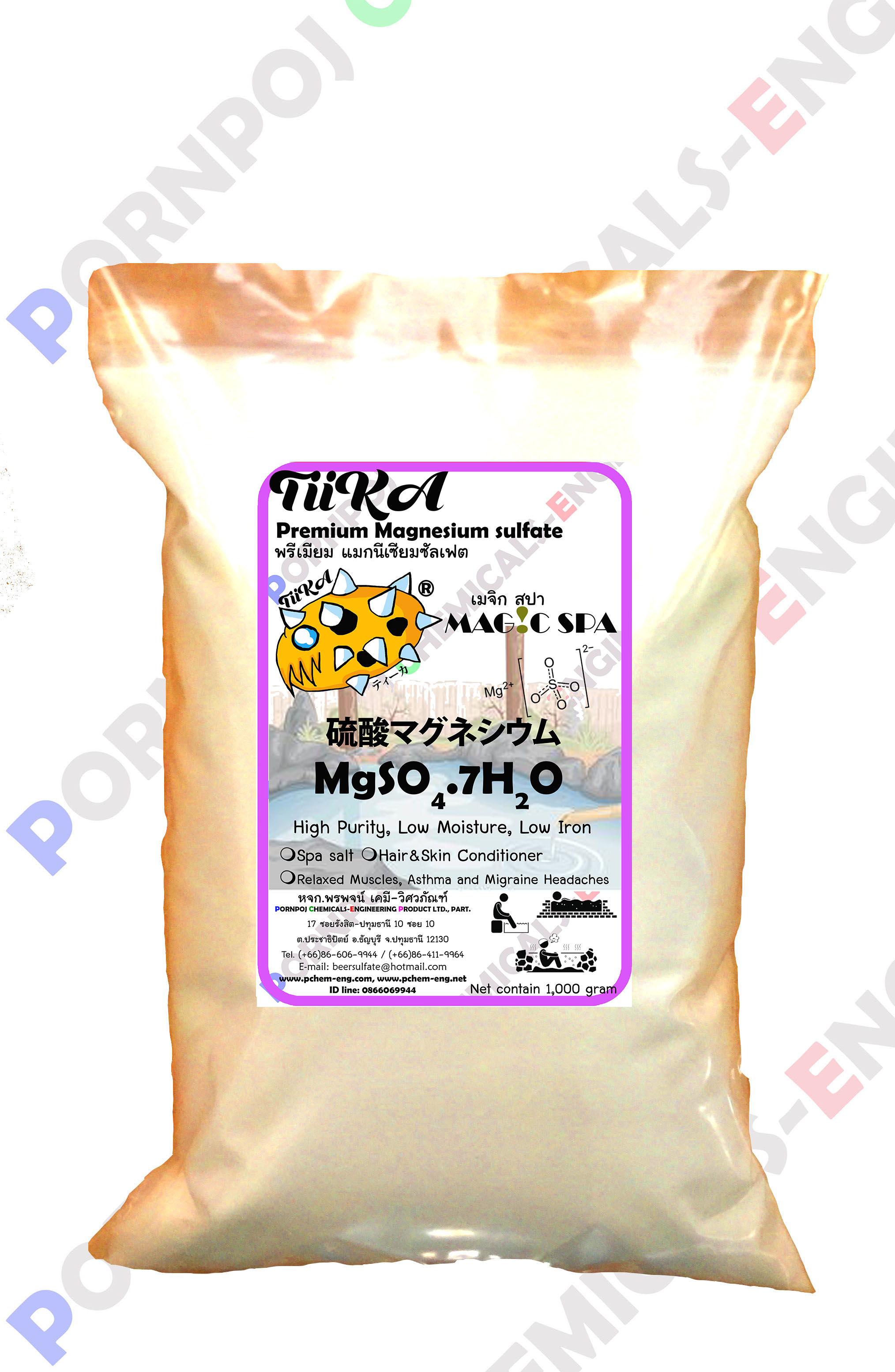 🌟1 กก🌟แมกนีเซียม ซัลเฟต ดีเกลือฝรั่ง พรีเมียม เกรด เกลือสปา ไทก้า เมจิกสปา Magnesium sulfate Epso...