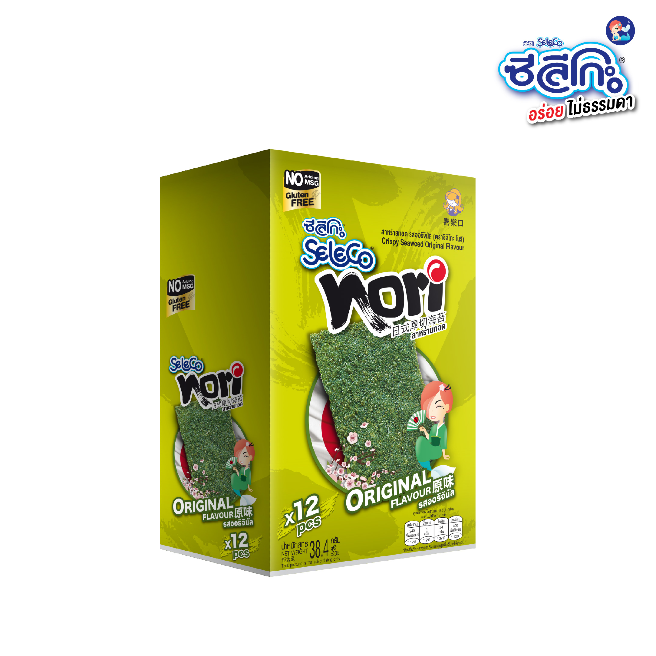Seeliko Nori, Fried Seaweed, Original Flavor, 12 Packets/Box (Size 38.4 Grams) ราคา 56 บาท*ส่งฟรี