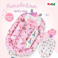 Fortae(ฟอร์เต้) ที่นอนเด็กรังนกขอบตั้ง นอนได้2ด้าน ที่นอนเด็กแรกเกิดขอบตั้งกันตก Cotton100% พร้อมหมอนข้าง2ใบ NA018-1
