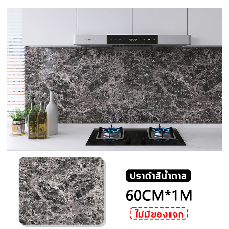 🔥ติดอัตโนมัติแบบแรง🔥สติกเกอร์ คุณภาพสูง มีกาวในตัว กันไฟ และกันน้ำ 60*500 ซม./60*1000 ซม. ลายหินอ่อน วอลเปเปอร์ติดผนัง สติ๊กเกอร์ครัวกันน้ำมัน ของแต่งห้อง วอลเปเปอร์ วอลเปเปอร์ผนัง ตกแต่งบ้าน