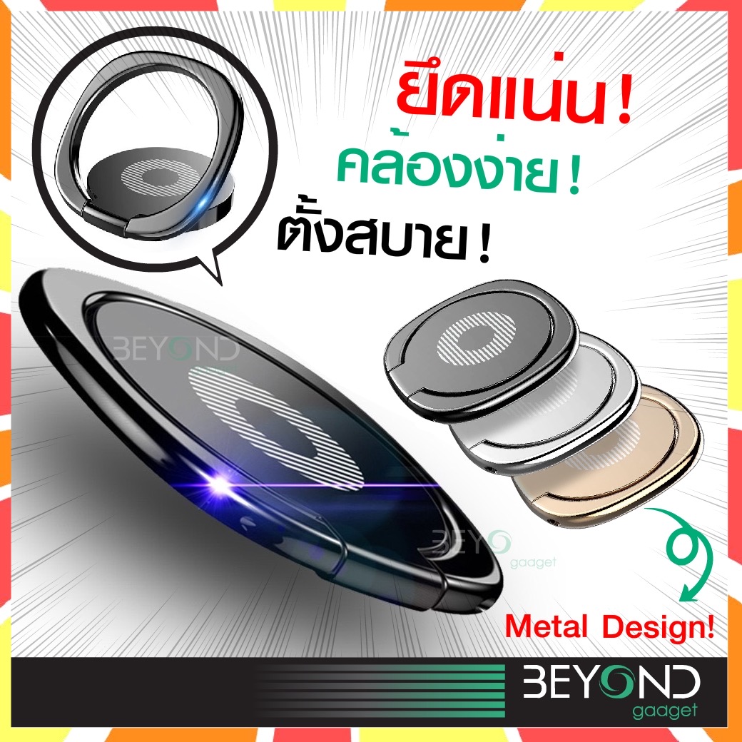 Baseus แหวนยึดโทรศัพท์ Universal 360 Ring Holder iRing Buckle Phone Finger Ring Stand Ultra-thin Swivel