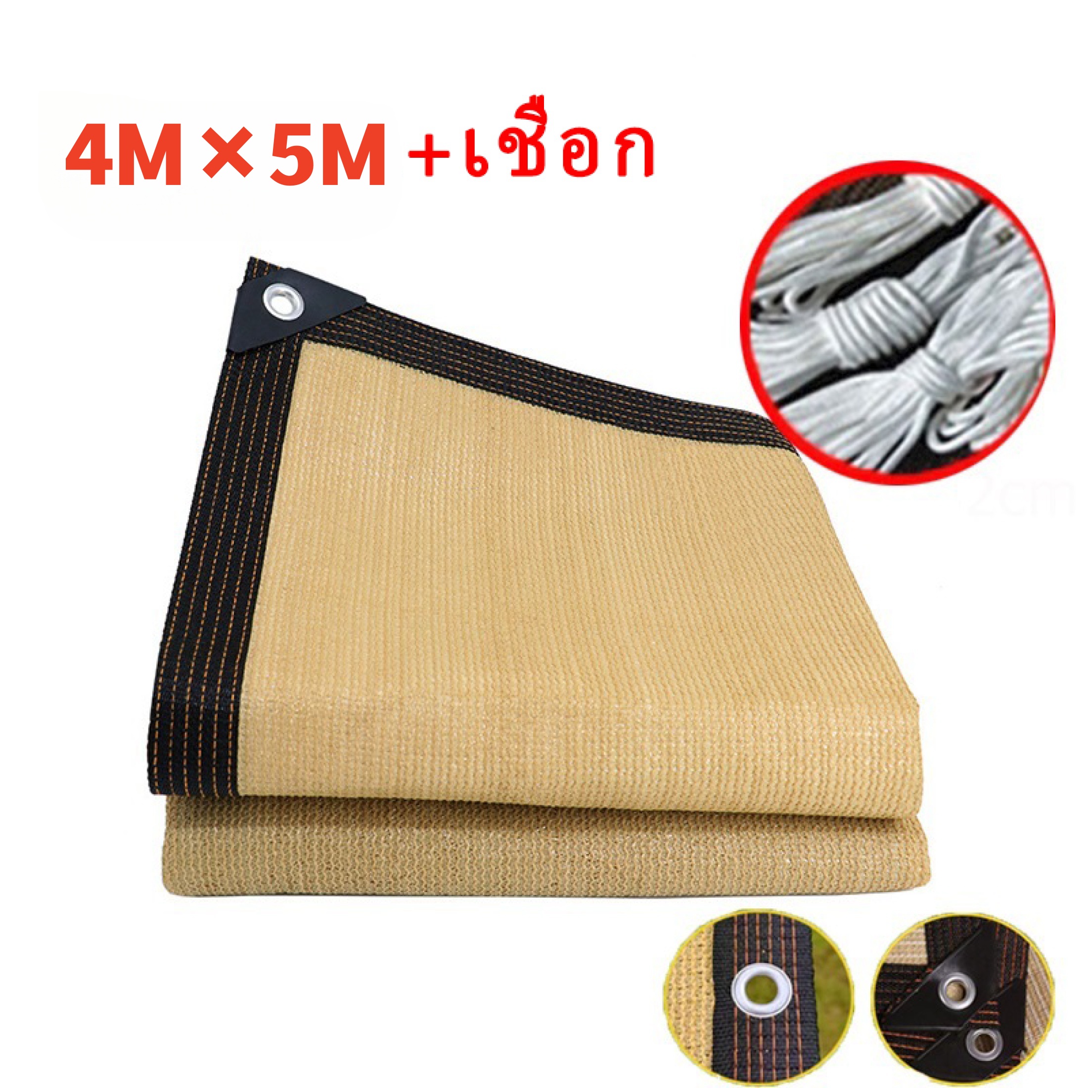 ผ้าใบกันแดด กันสาด ตาข่ายบังแดด (มีรู) ผ้าบังแดด ผ้าใบบังแดด ม่านบังแดด สามารถบังแสงแดดได้ 99.9% กันยูวี ผ้าใบบังแดดและกันฝน เต็นท์หลังคา ใช้งานได้นาน 10 ปี