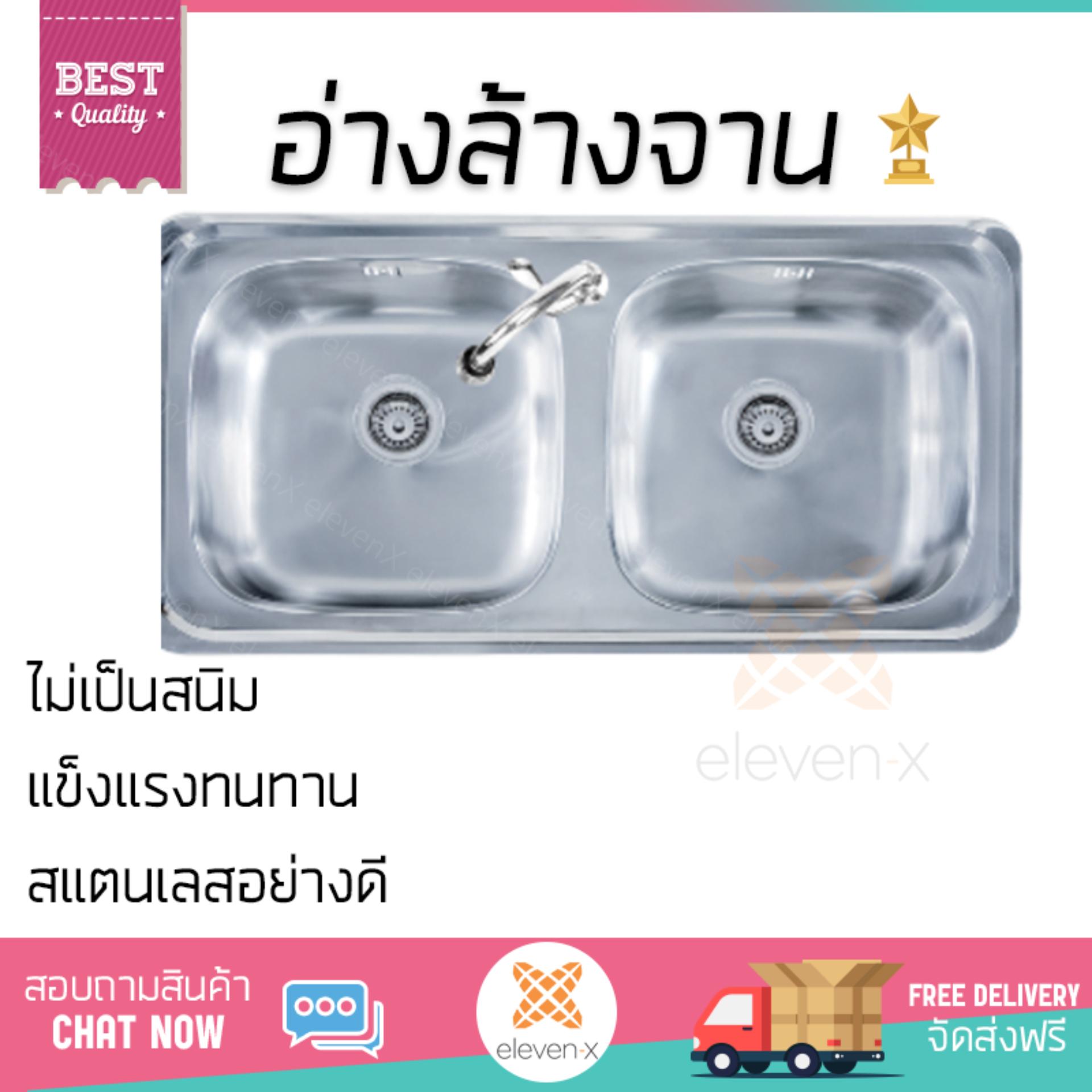 รุ่นขายดี ซิงค์ล้างจาน อ่างล้างจาน TECNOGAS อ่างล้างจาน 2 หลุม Sink TNP D 100 แสตนเลส หลุมลึก ล้างสะดวก วัสดุพิเศษ ป้องกันการกัดกร่อน ไม่เป็นสนิม Sinks ซิ๊งค์ล้างจาน จัดส่งฟรี Kerry ทั่วประเทศ ราคา 5,990 บาท*ส่งฟรี