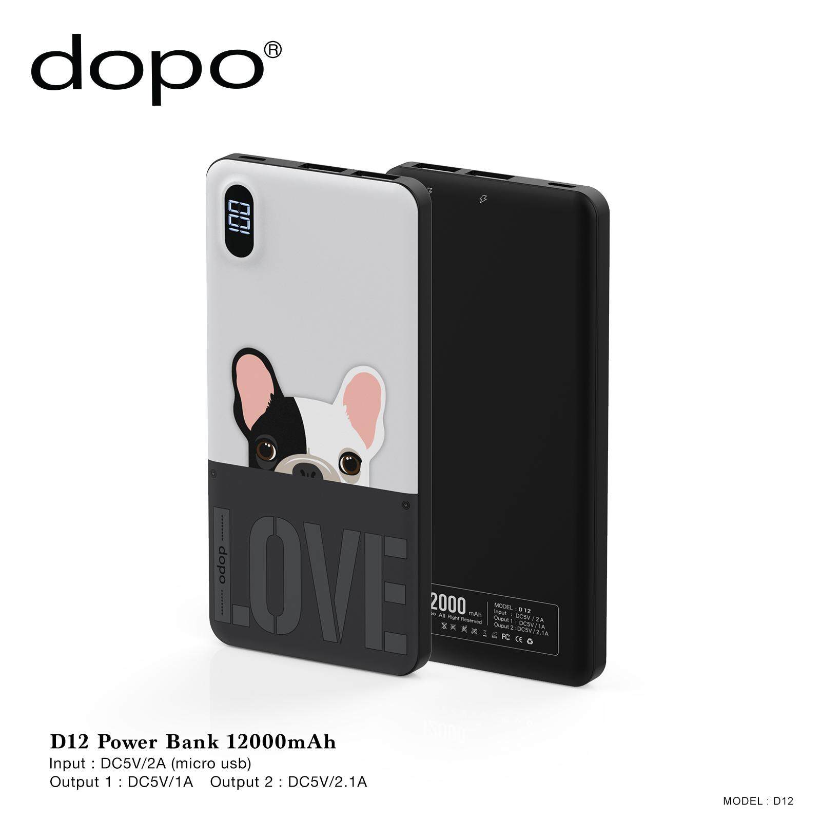 แบตเตอรี่สำรอง dopo Power Bank รุ่น D12 (ลายหมา02) ขนาด 12000mAh รับประกัน 1 ปี ของแท้ 100% (ผลิตหรือนำเข้าก่อน 16 พ.ย. 63)