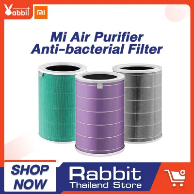 Xiaomi Mi Air Purifier Anti-bacterial Filter ไส้กรองอากาศเครื่องฟอกอากาศ For Air Purifier 2S and air purifier Pro Filter Purification PM2.5 formaldehyde