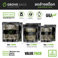 Grove Bags (5 ชิ้น ) ถุงบ่มสมุนไพรไซส์ปอนด์ 3 ขนาด Made in the U.S.A