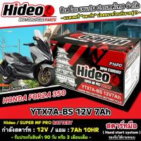 แบตเตอรี่ Honda Forza 300 350 ทุกรุ่น FORZA ตัวใหม่ รุ่นหัวฉีด สำหรับ ฮอนด้า ฟอซ่า 300 350 แบตเตอรี่ OD 12V-7Ah พรีเมียน มาตรฐานญี่ปุ่น โฉมไฟ LED
