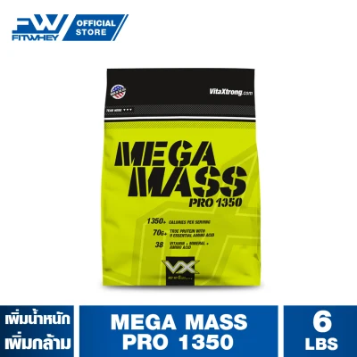 VITAXTRONG MEGA MASS XTREME 1350 ขนาด 6 LBS เพิ่มน้ำหนัก เพิ่มกล้ามเนื้อ
