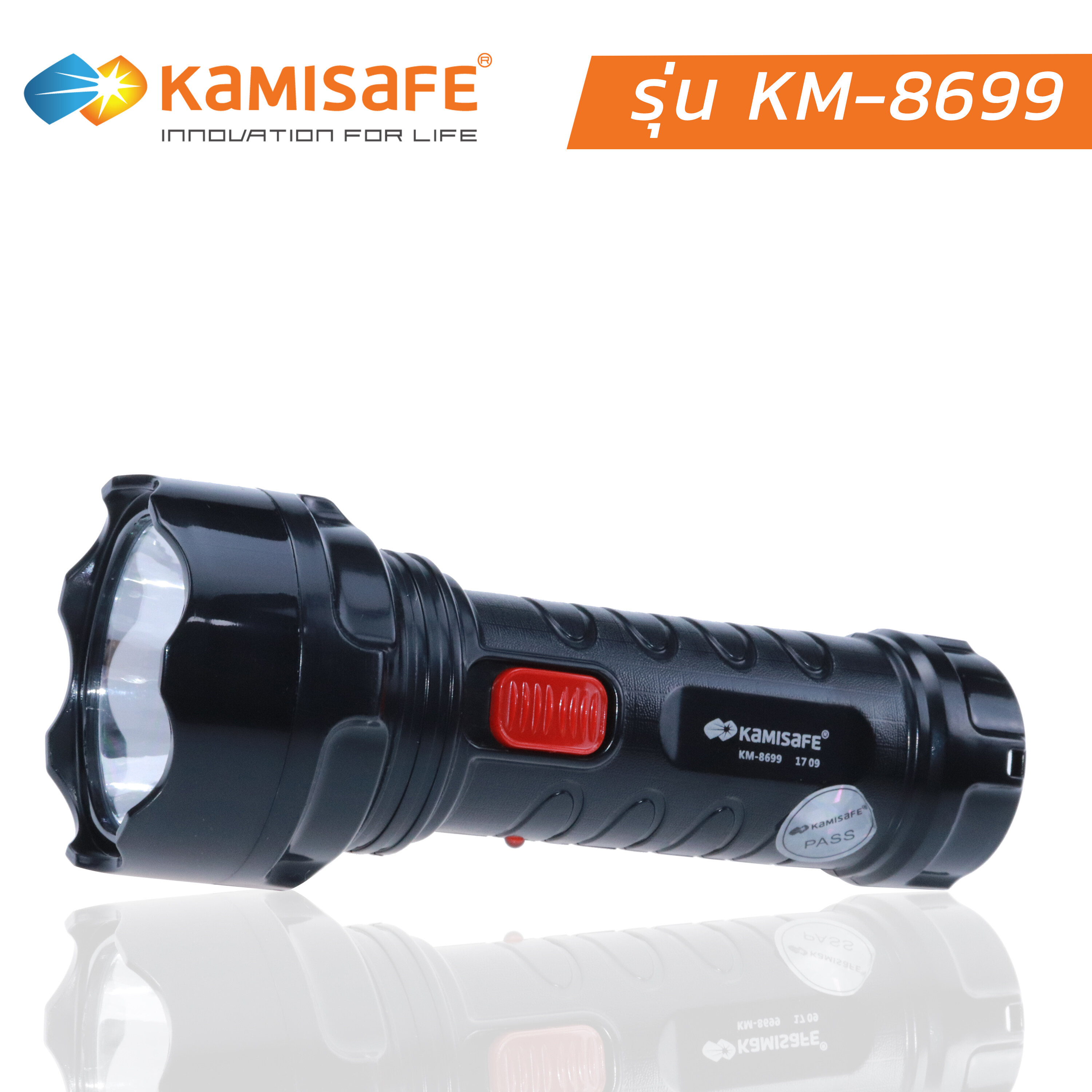 ไฟฉาย LED ไฟฉายชาร์จไฟ รุ่น Kamisafe KM-8699 ชาร์จไฟบ้าน ปรับความแรง 2 ระดับ ขนาดพกพา