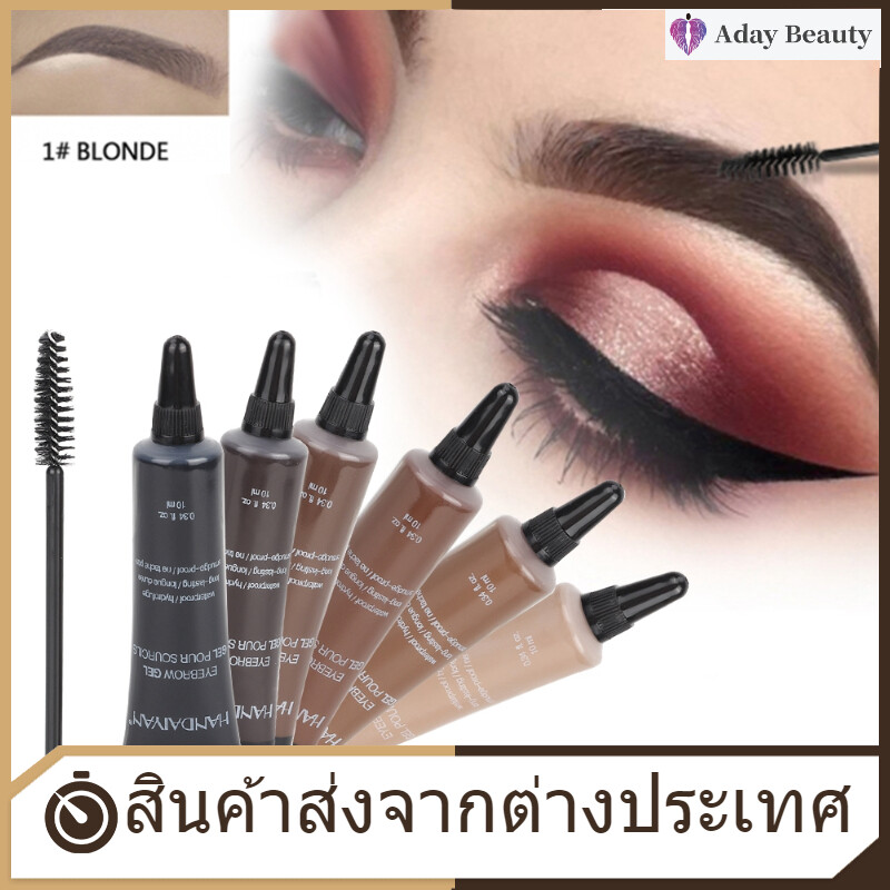 【ราคาถูก】(ซื้อ 1 ฟรี 1) 6 สี Professional Eyebrow Tint เจลเขียนคิ้วคิ้วกันน้ำย้อมสีคิ้วทินท์เจลชุดแปรงแต่งหน้า