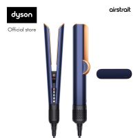 Dyson Airstrait™ (Prussian Blue/Rich Copper) เครื่องหนีบผม ไดสัน