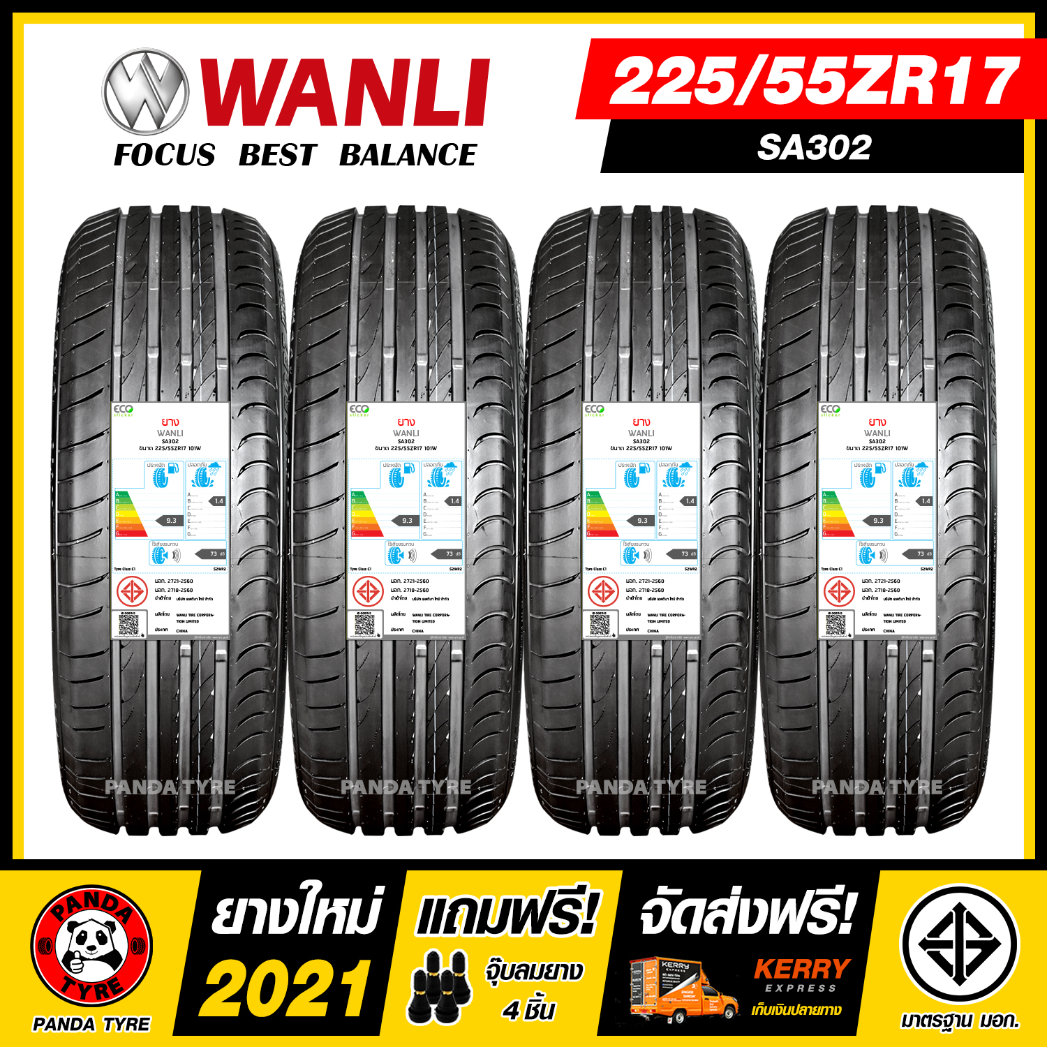 WANLI 225/55R17 ยางรถยนต์ขอบ17 รุ่น SA302 - 4 เส้น (ยางใหม่ผลิตปี 2021)