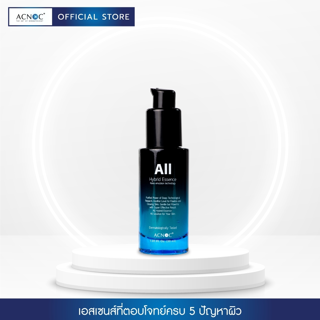 Acnoc All Hybrid Essence 30 ml. (แอคนอค ออล ไฮบริด เอสเซนส์ 30 มล.) ราคา 1,250 บาท*ส่งฟรี