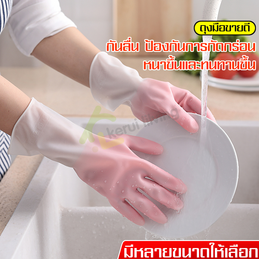 Silicone rubber gloves household work gloves S M L 3 colors available dishwashing gloves long cleaning gloves soft flexible comfortable wear ราคา 25 บาท*ส่งฟรี