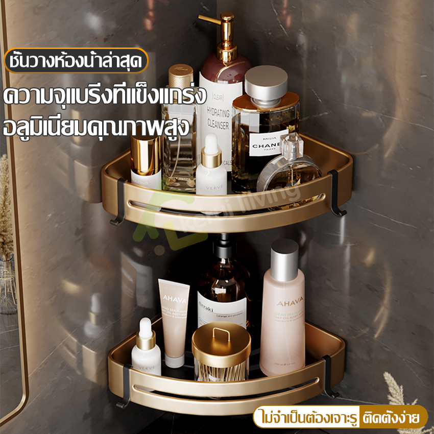 Bathroom shelf corner shelf wall mounted shelf corner shelf universal storage Holder ราคา 139 บาท*ส่งฟรี