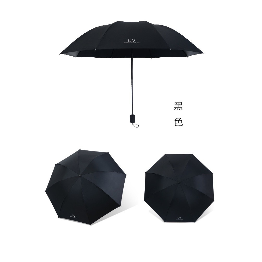 ร่มพับ 3 ตอน ร่มกันฝน ร่มกันแดด ร่มกันยูวี ร่มกันUV ร่มพับได้  ร่ม uv Umbrella คุณภาพดีราคาถูก UV