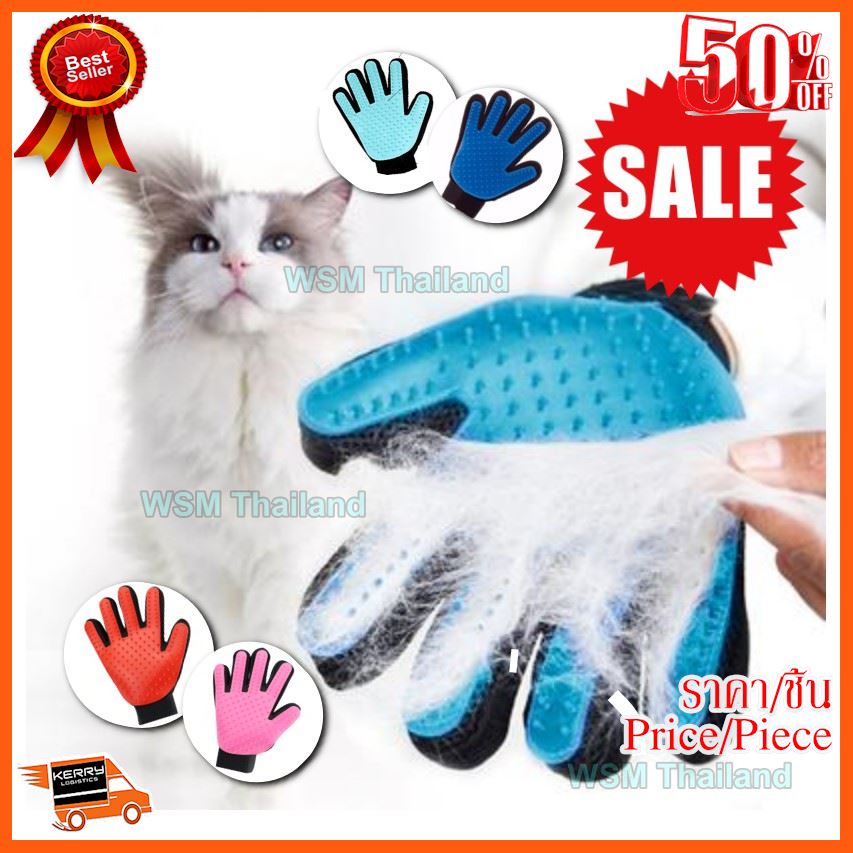 🎉🎉BEST SELLER🎉🎉 หวีแปรงขนหมาแมว🐱🐰🐶 แบบถุงมือ💙 สินค้าพร้อมส่ง!!🔥 ##อุปกรณ์รถยนต์ ชายบันได ครอบกระจก คิ้วฝากระโปรง เบ้ามือจับ ครอบไฟท้าย ครอบไฟหน้า หุ้มเบาะ หุ้มเกียร์ ม่านบังแดด แผ่นป้าย