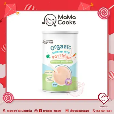 Mama Cooks โจ๊กข้าวไรซ์เบอรี่ บล็อคโคลี่ แครอท ขนาด 180 กรัม