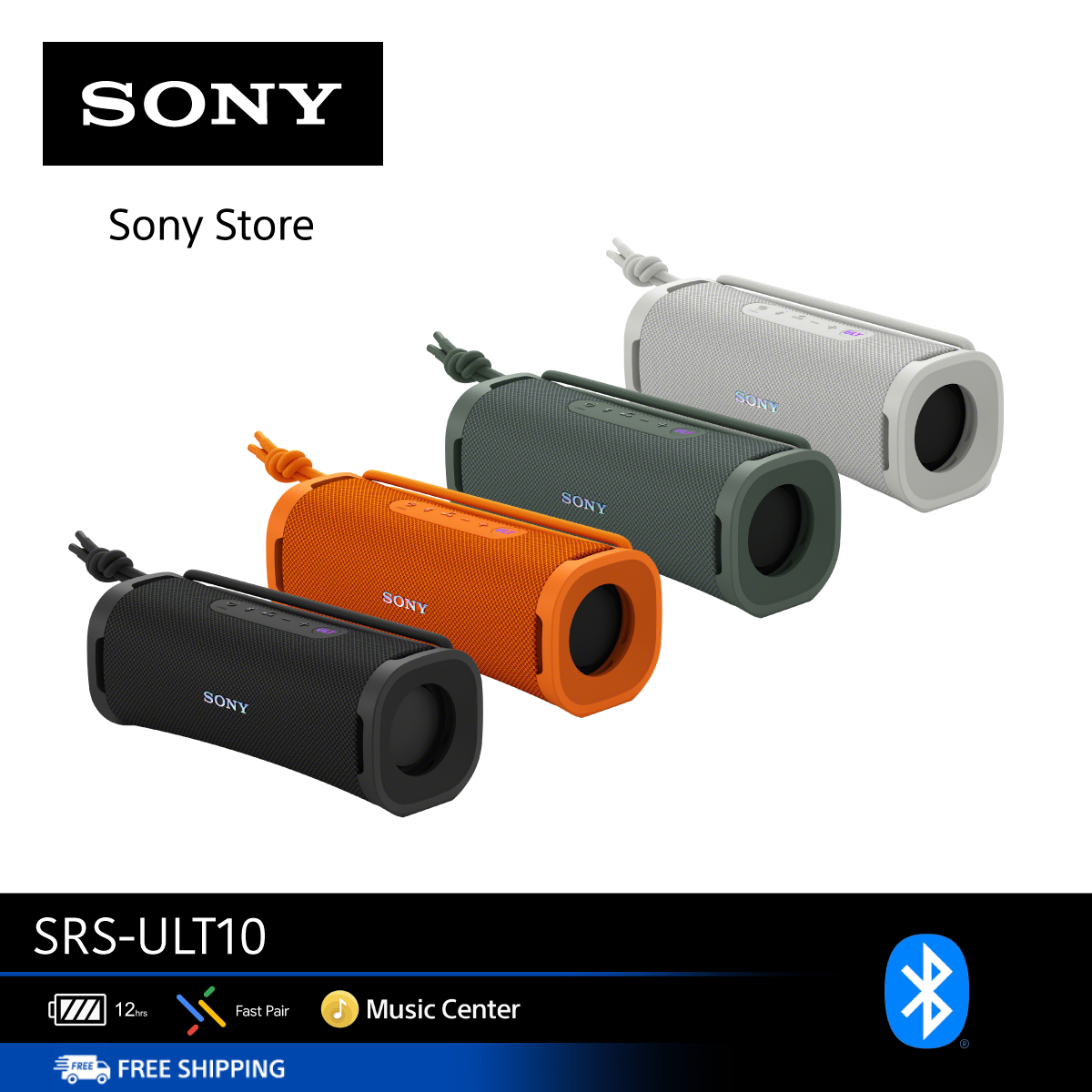 ลำโพงบลูทูธไร้สาย ลำโพงพกพาเสียงทรงพลัง Sony ซีรีส์ ULT POWER SOUND | ลำโพงไร้สายแบบพกพา ULT FIELD 1 (SRS-ULT10) ราคา 3,790 บาท*ส่งฟรี