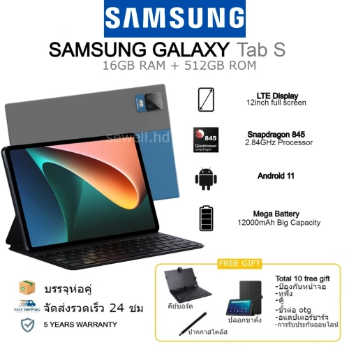 SAMSUNG 11นิ้ว แกะ12GB รอม512GB แท็บเล็ตราคาถูก ใหม่เอี่ยม แท็บเล็ต รองรับ2ซิม 5G wifi แท็บเล็ตเดิม